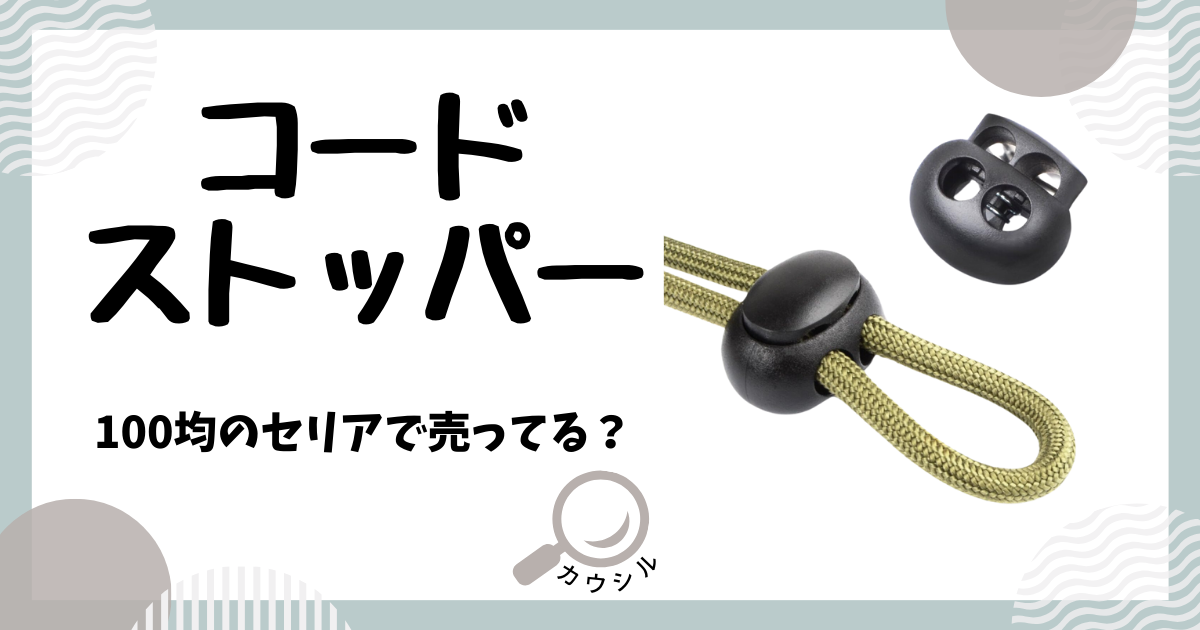 緩衝材はどこで買える?コンビニで売ってる?代わりになるアイテムや無料で手に入れる方法など調べました! | 買える場所/売ってる場所を知れる ...