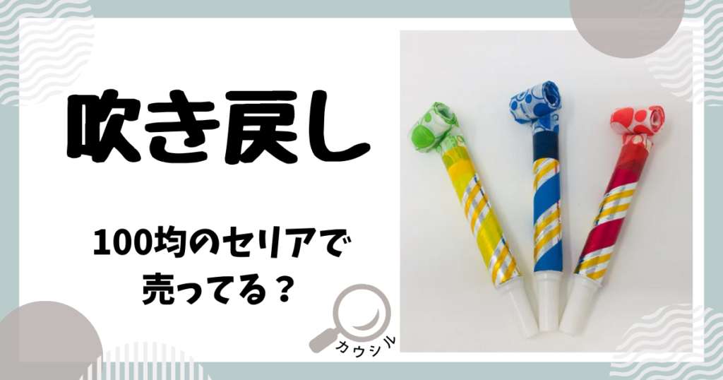 万力は100均のセリアやダイソーで売ってる?小型タイプも取り扱いはあるの? | 買える場所/売ってる場所を知れるメディア|カウシル