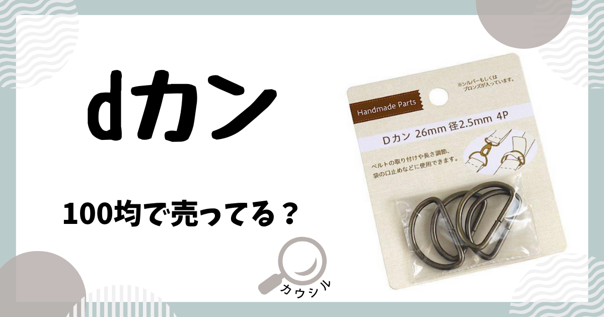 ホワイトガソリンはホームセンターで売ってる?どこで買えるの? | 買える場所/売ってる場所を知れるメディア|カウシル
