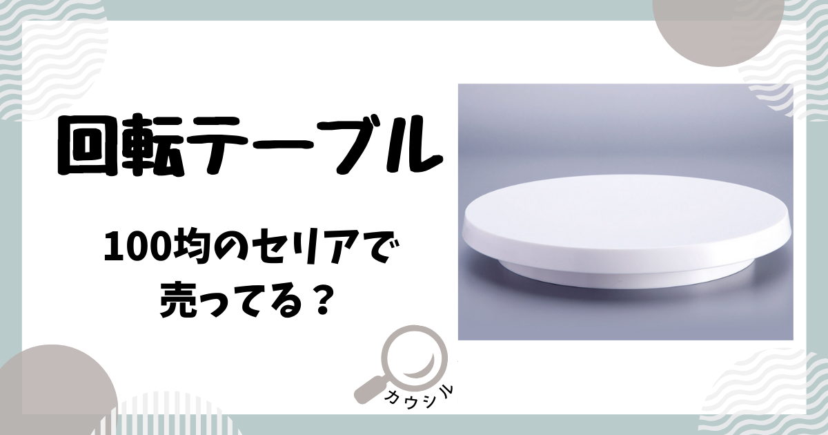 過酸化水素水はどこで買える？オキシドールとの違いや薬局で購入できるのか大調査！ | 買える場所/売ってる場所を知れるメディア｜カウシル